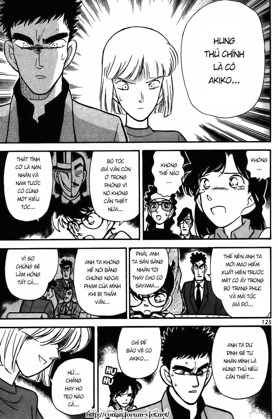 Chapter 77 - 17