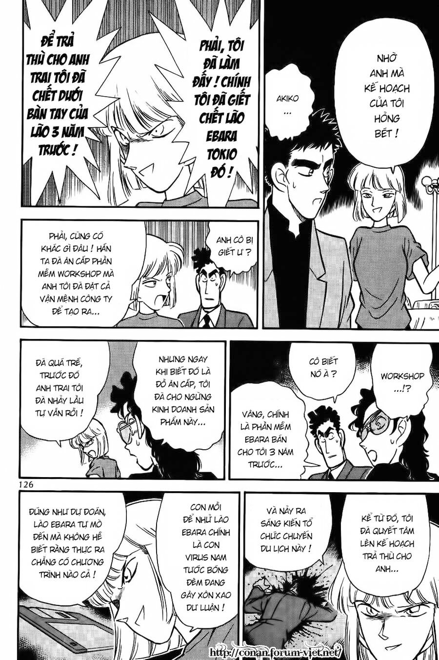 Chapter 77 - 18