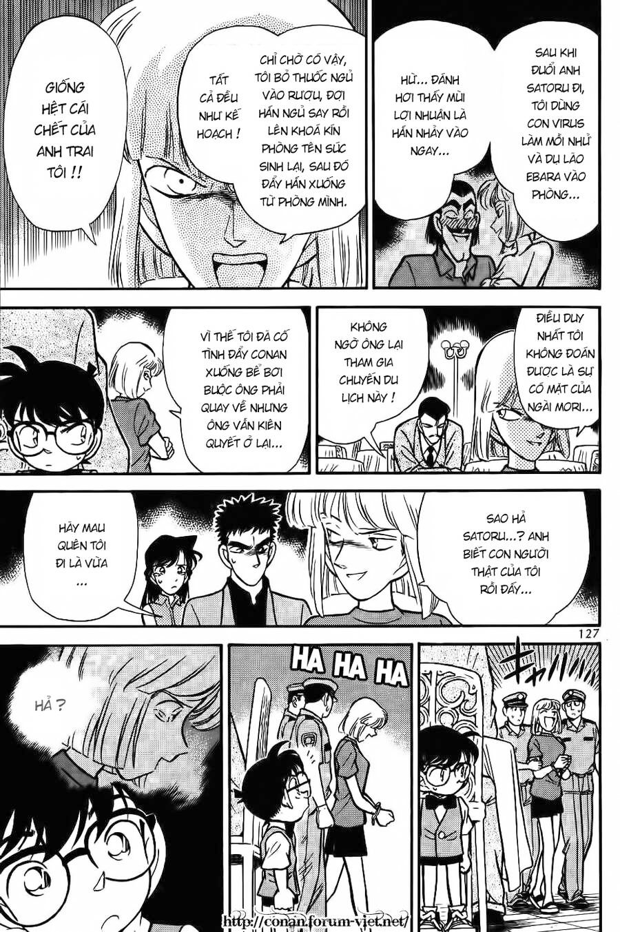 Chapter 77 - 19