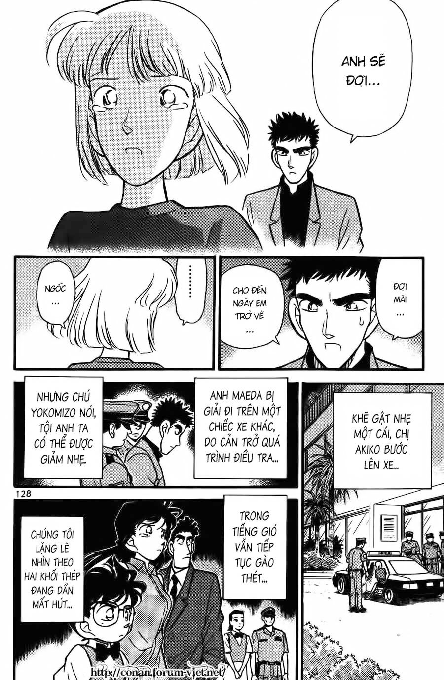 Chapter 77 - 20