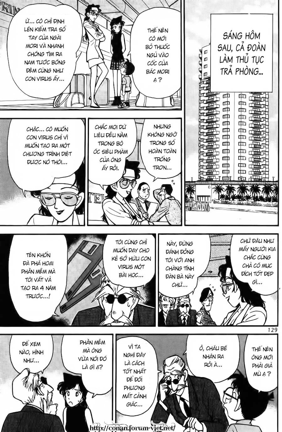 Chapter 77 - 21
