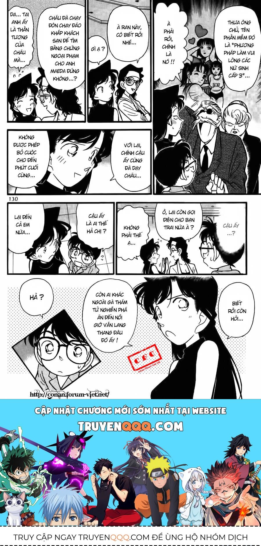 Chapter 77 - 22