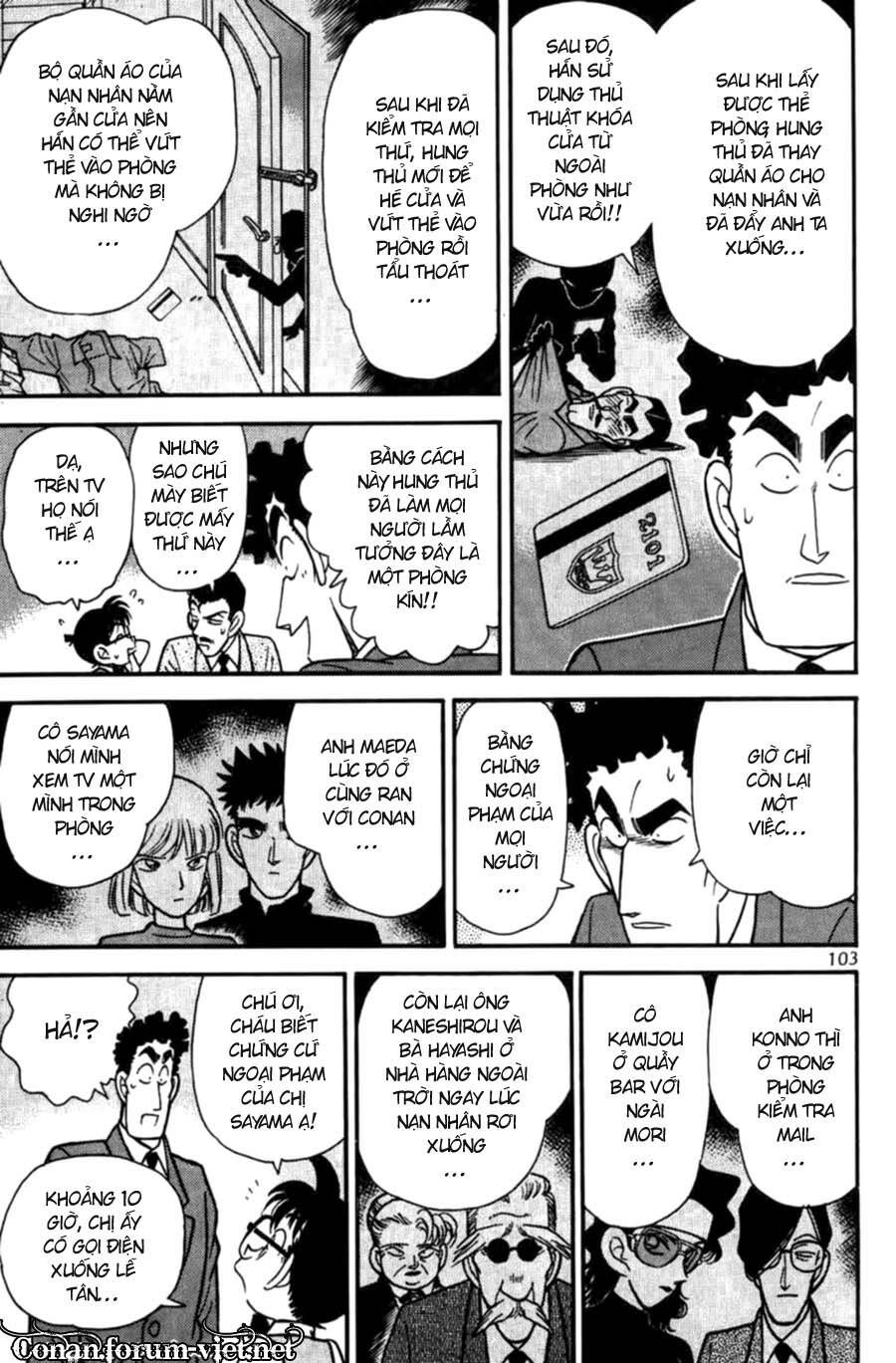 Chapter 76 - 13