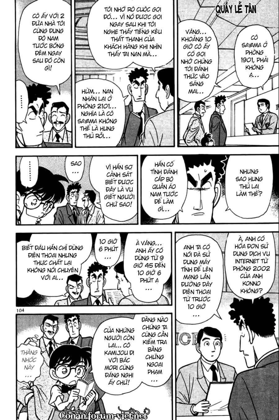 Chapter 76 - 14
