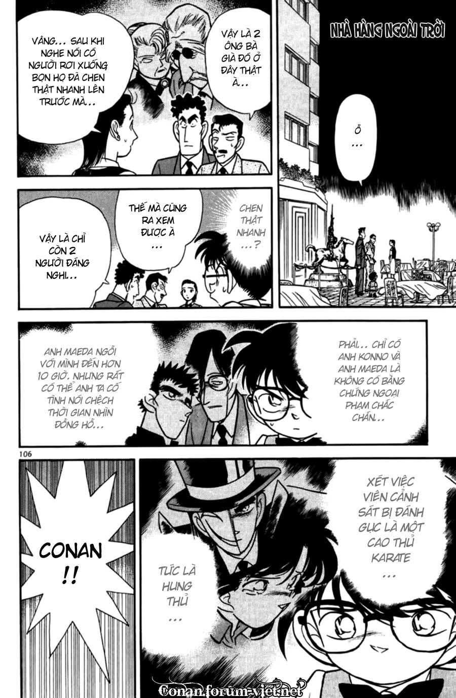 Chapter 76 - 16
