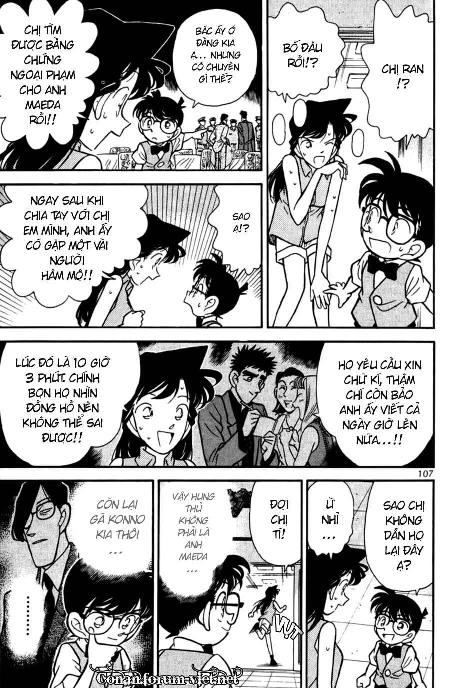 Chapter 76 - 17