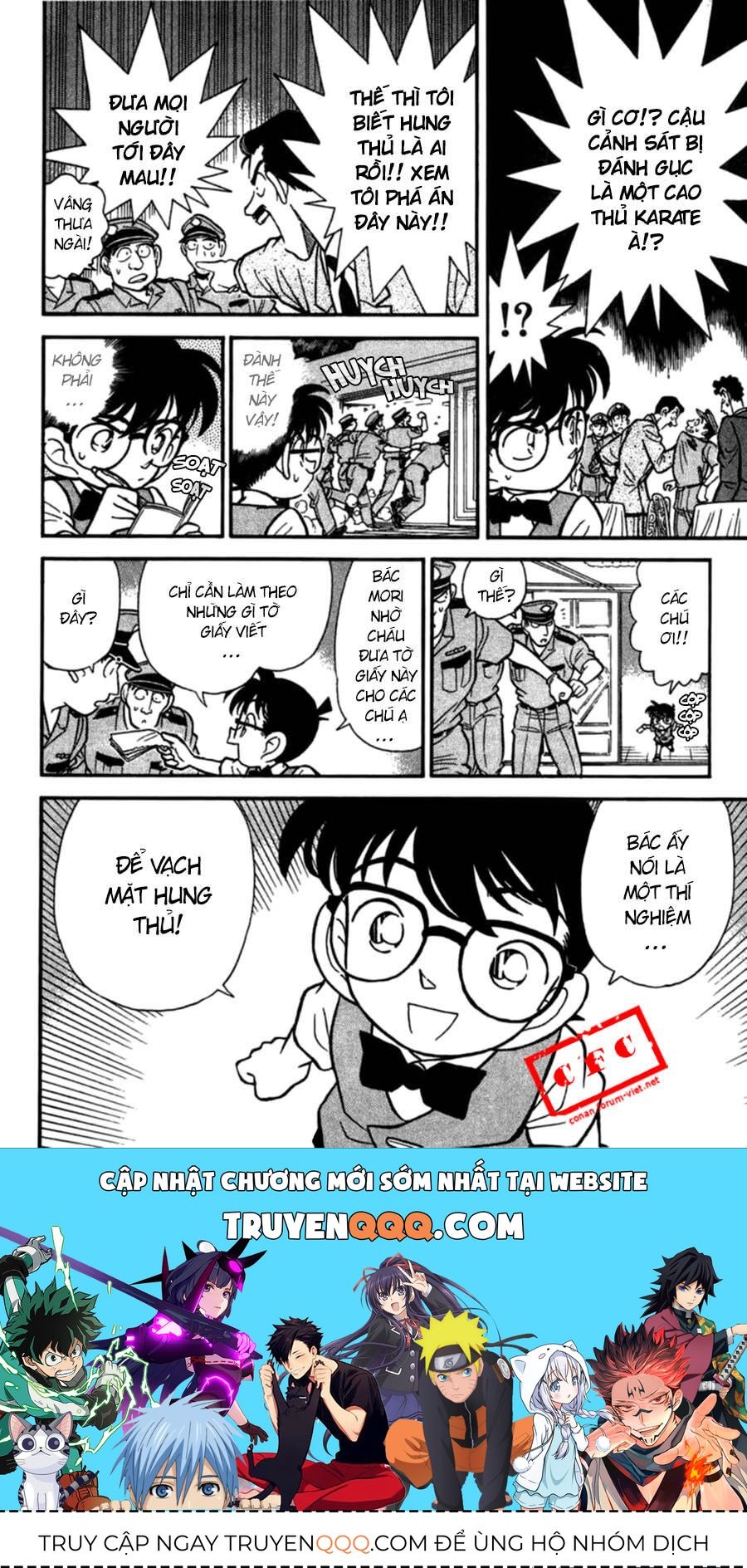 Chapter 76 - 22