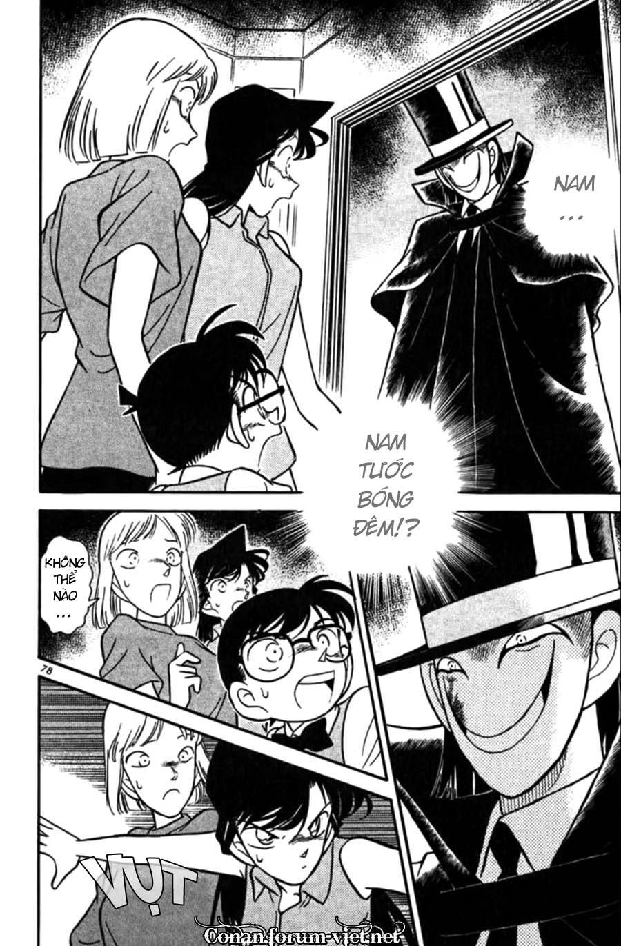Chapter 75 - 6