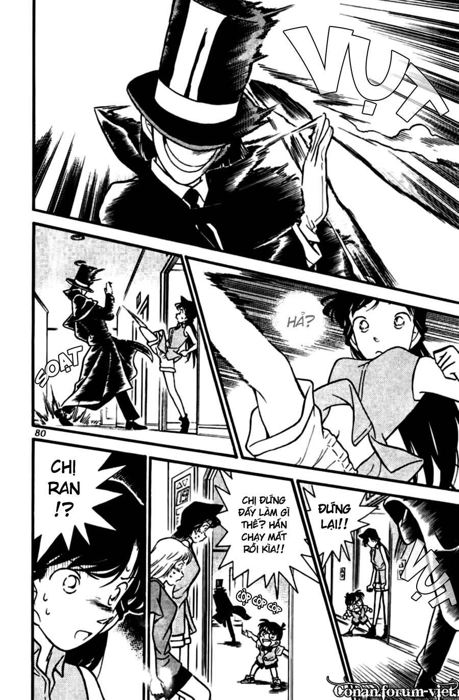 Chapter 75 - 8
