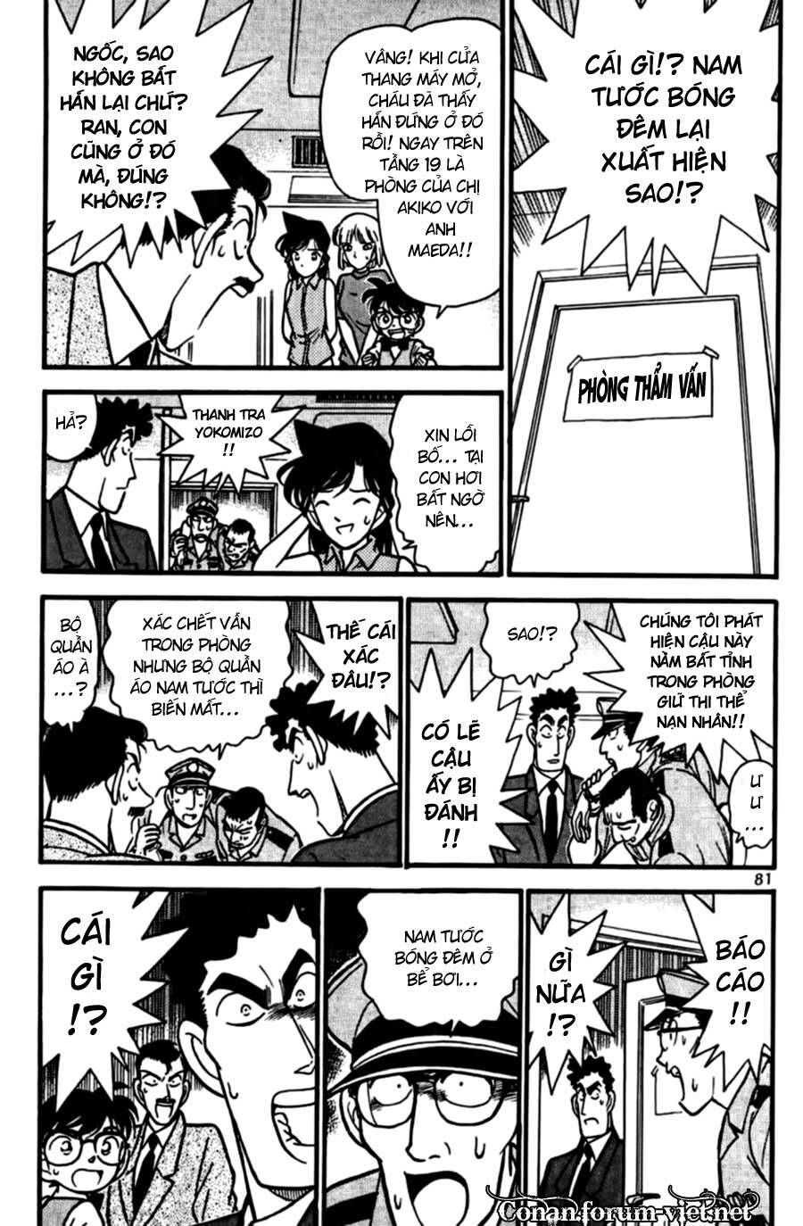 Chapter 75 - 9
