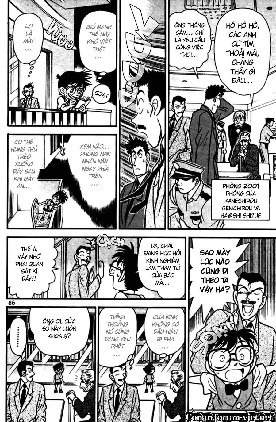 Chapter 75 - 14