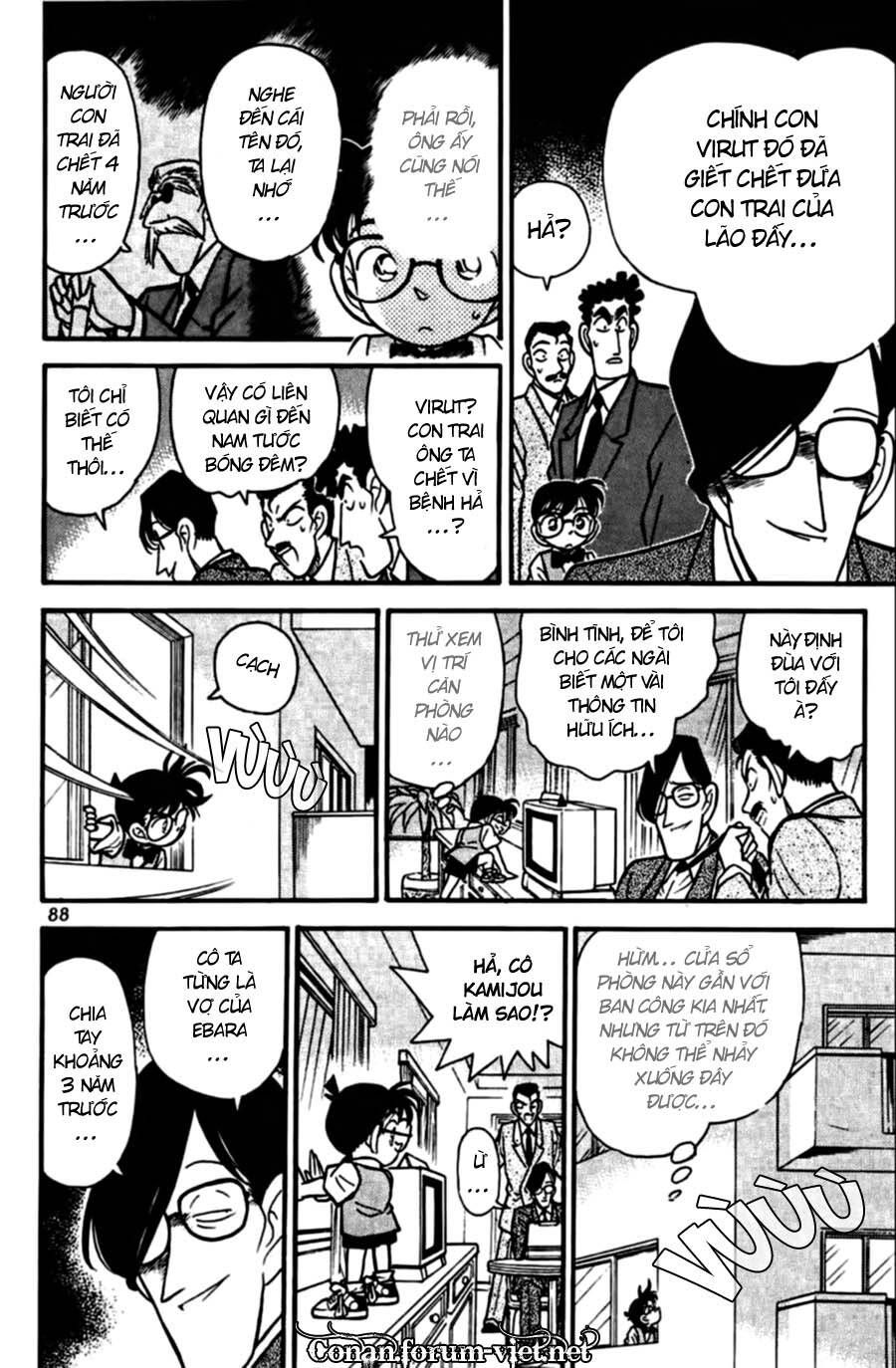 Chapter 75 - 16