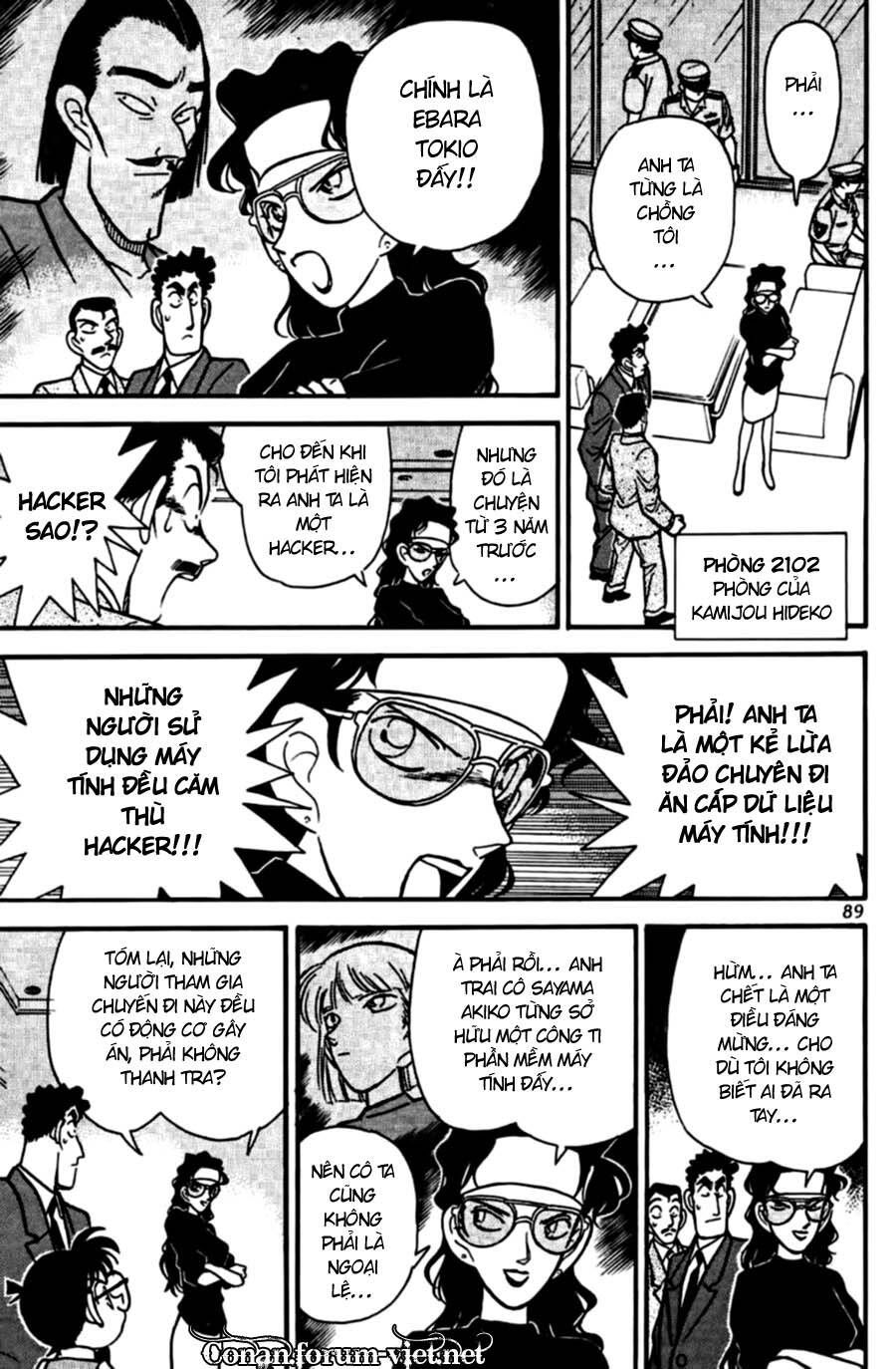 Chapter 75 - 17