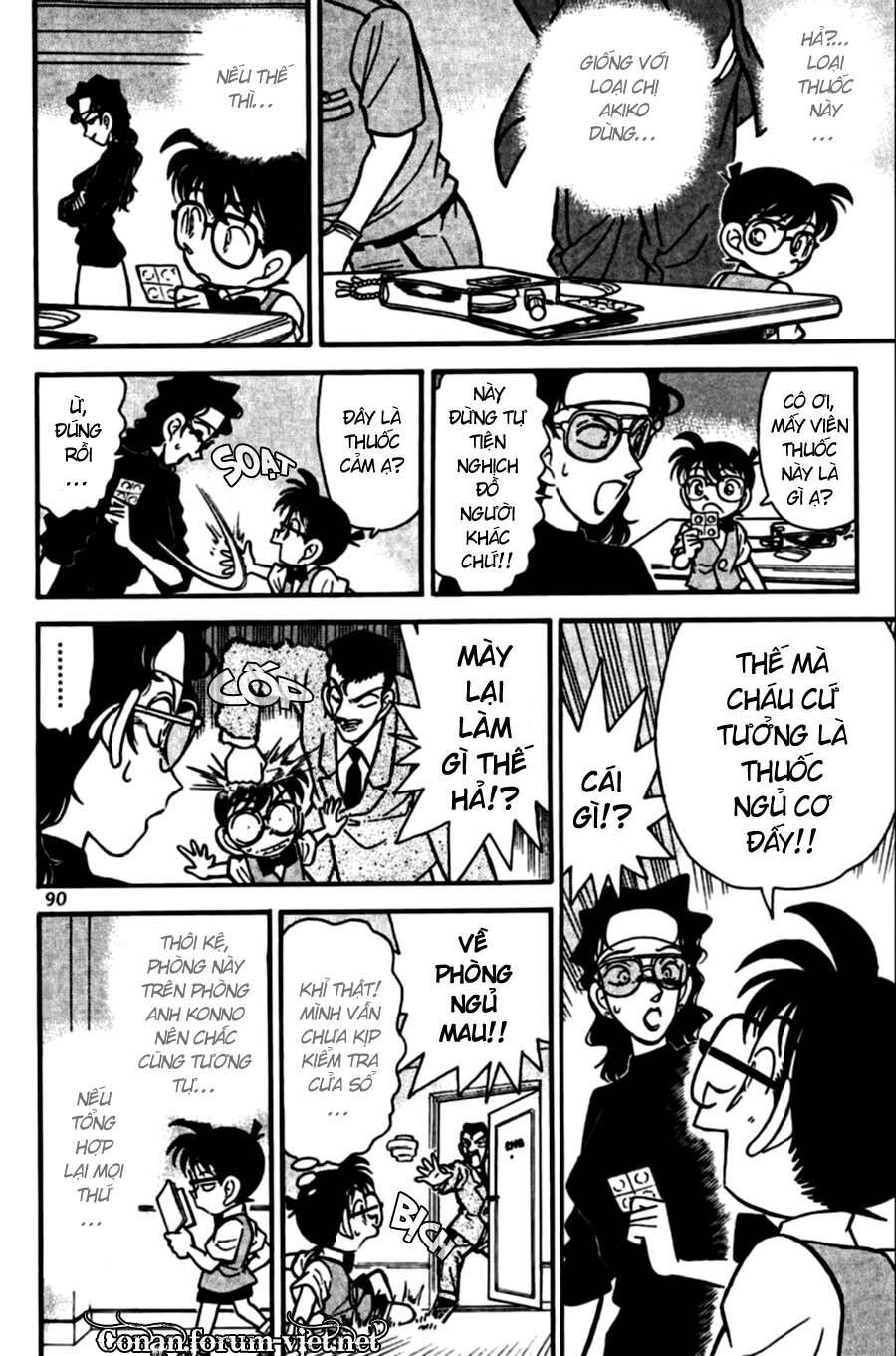 Chapter 75 - 18