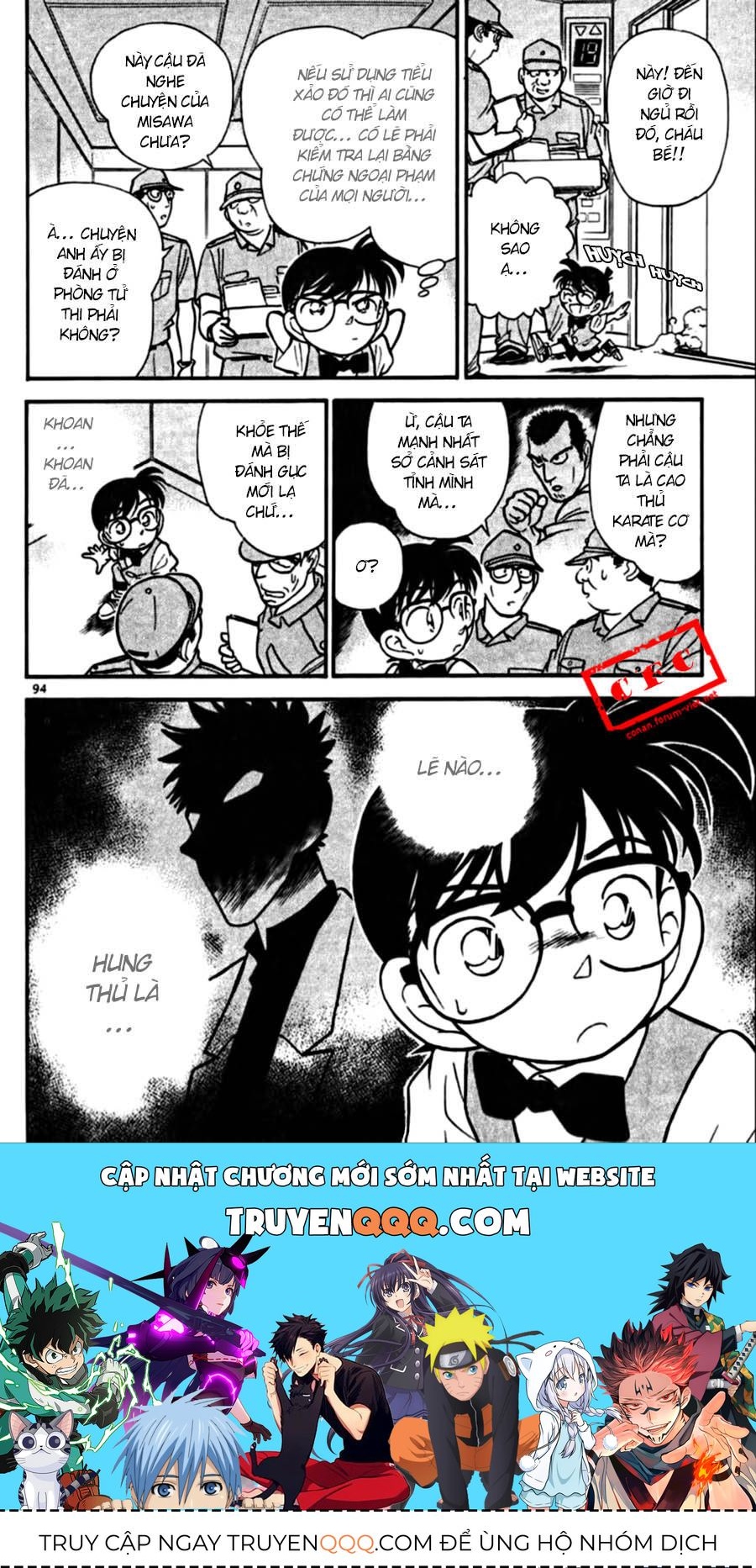 Chapter 75 - 22