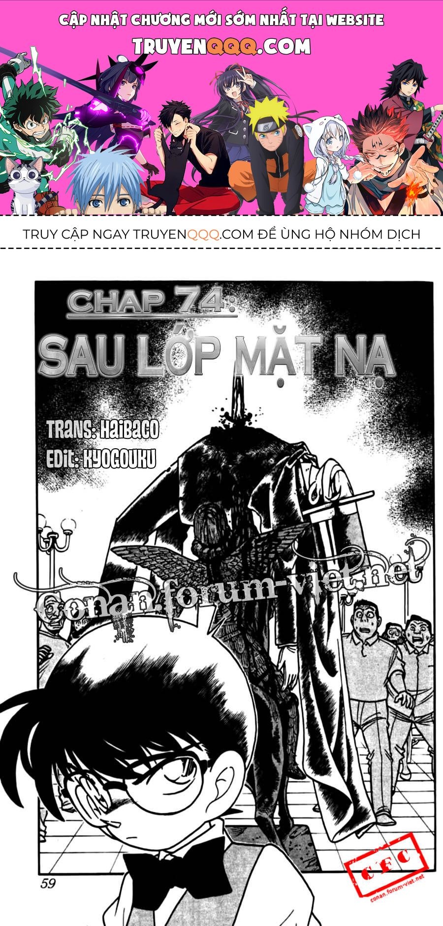 Chapter 74 - 5