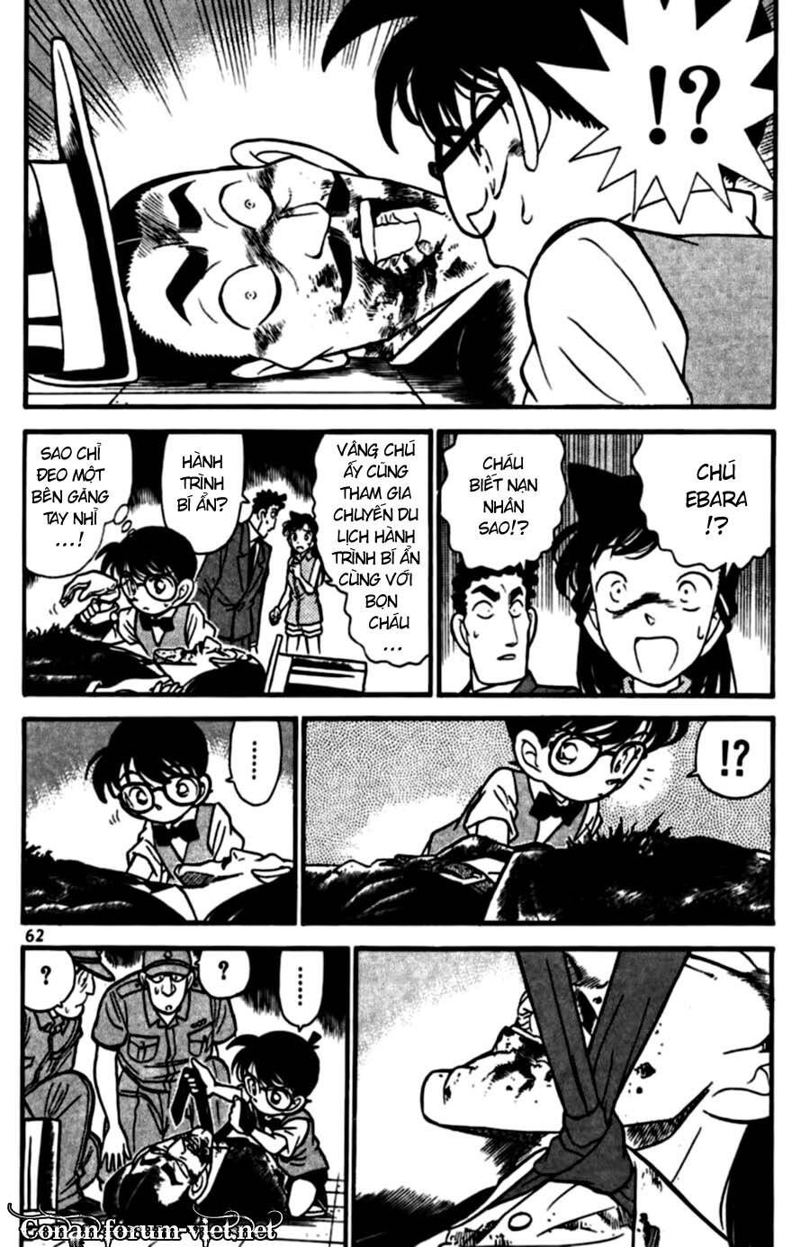 Chapter 74 - 8