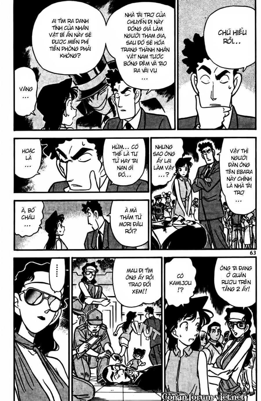 Chapter 74 - 9