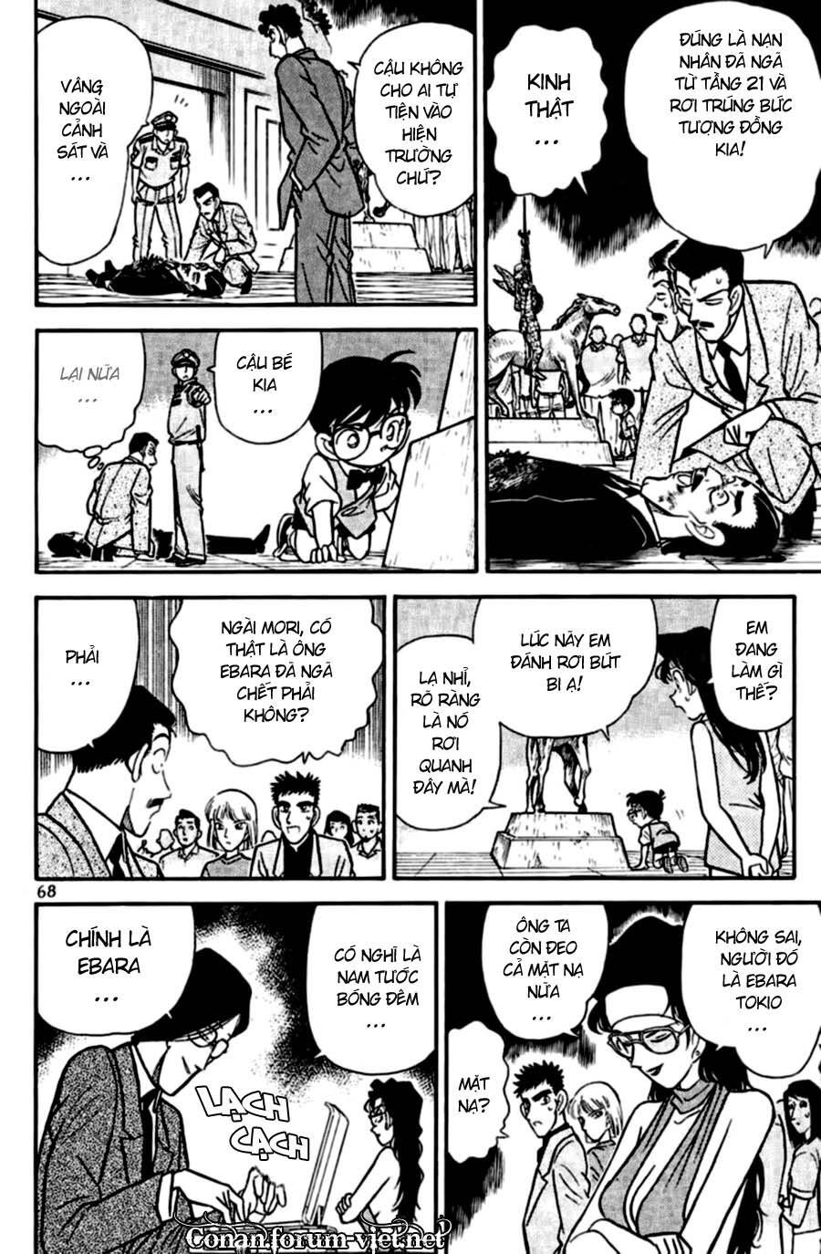 Chapter 74 - 14
