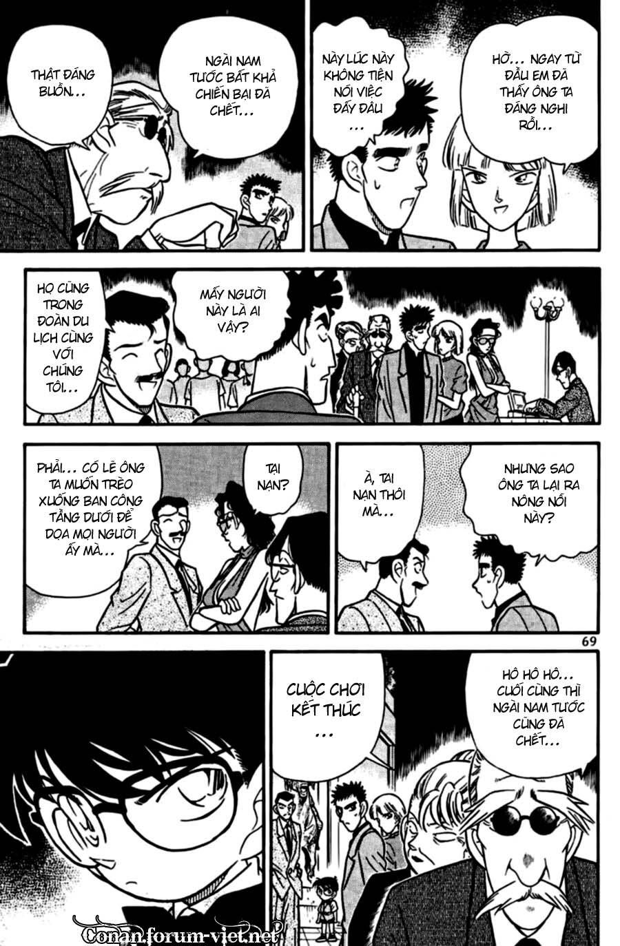 Chapter 74 - 15