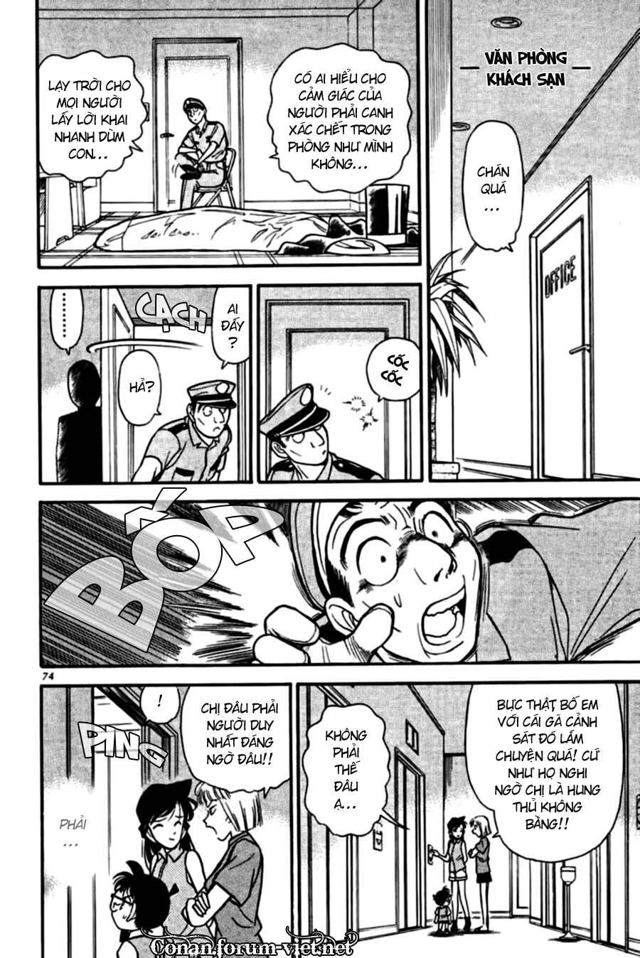 Chapter 74 - 20