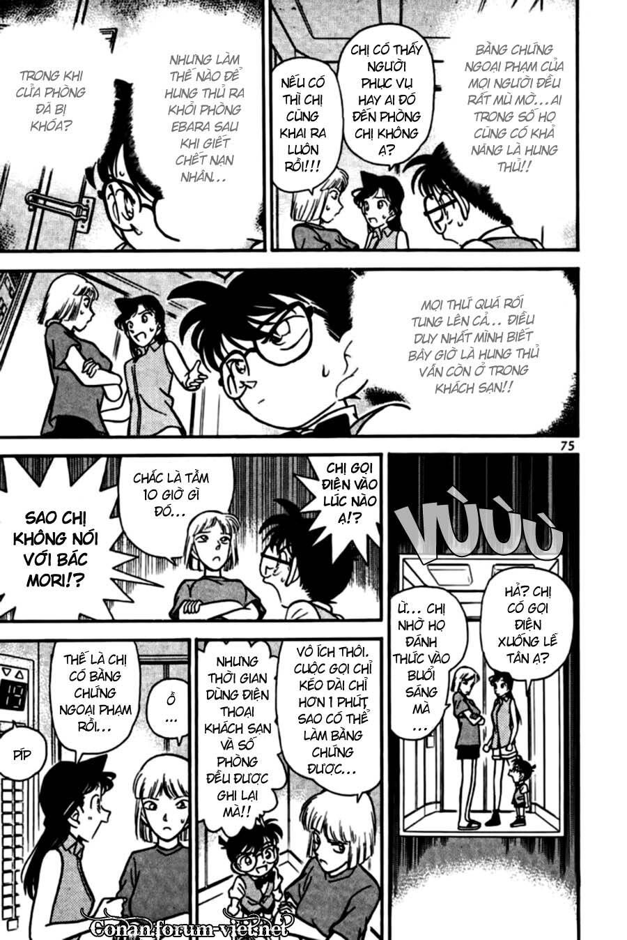 Chapter 74 - 21