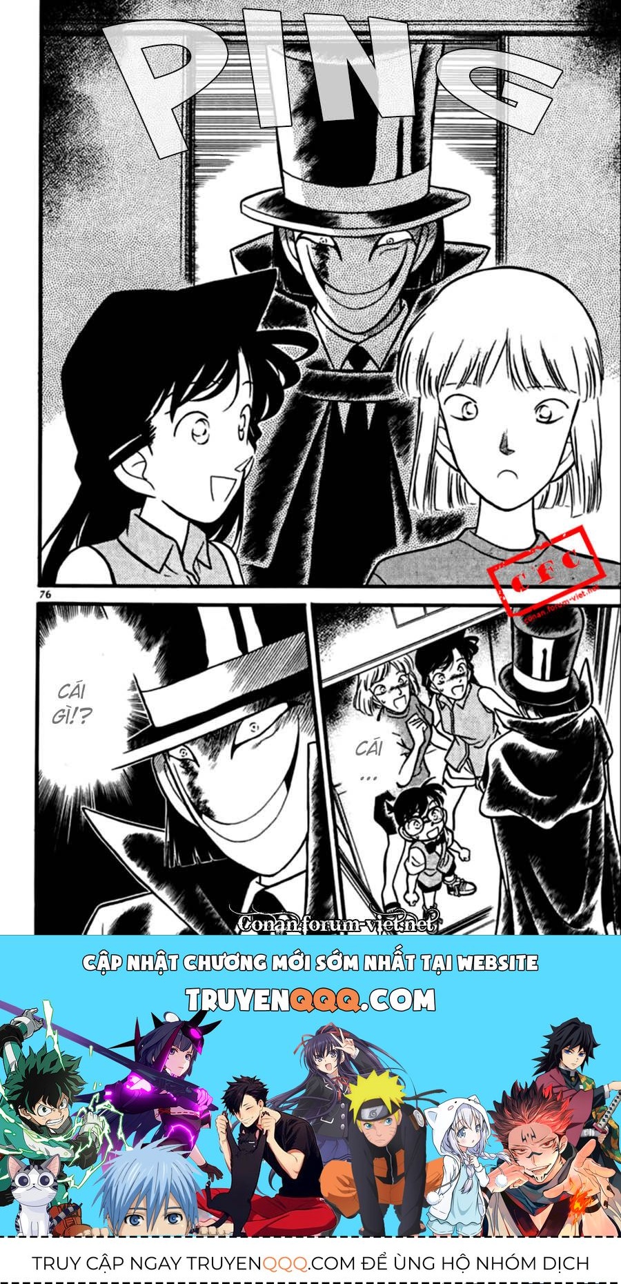 Chapter 74 - 22