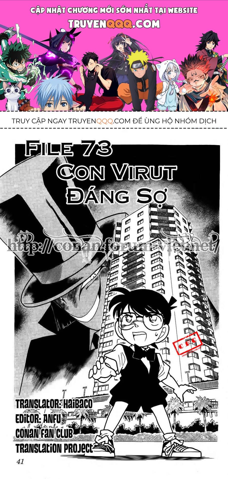 Chapter 73 - 5