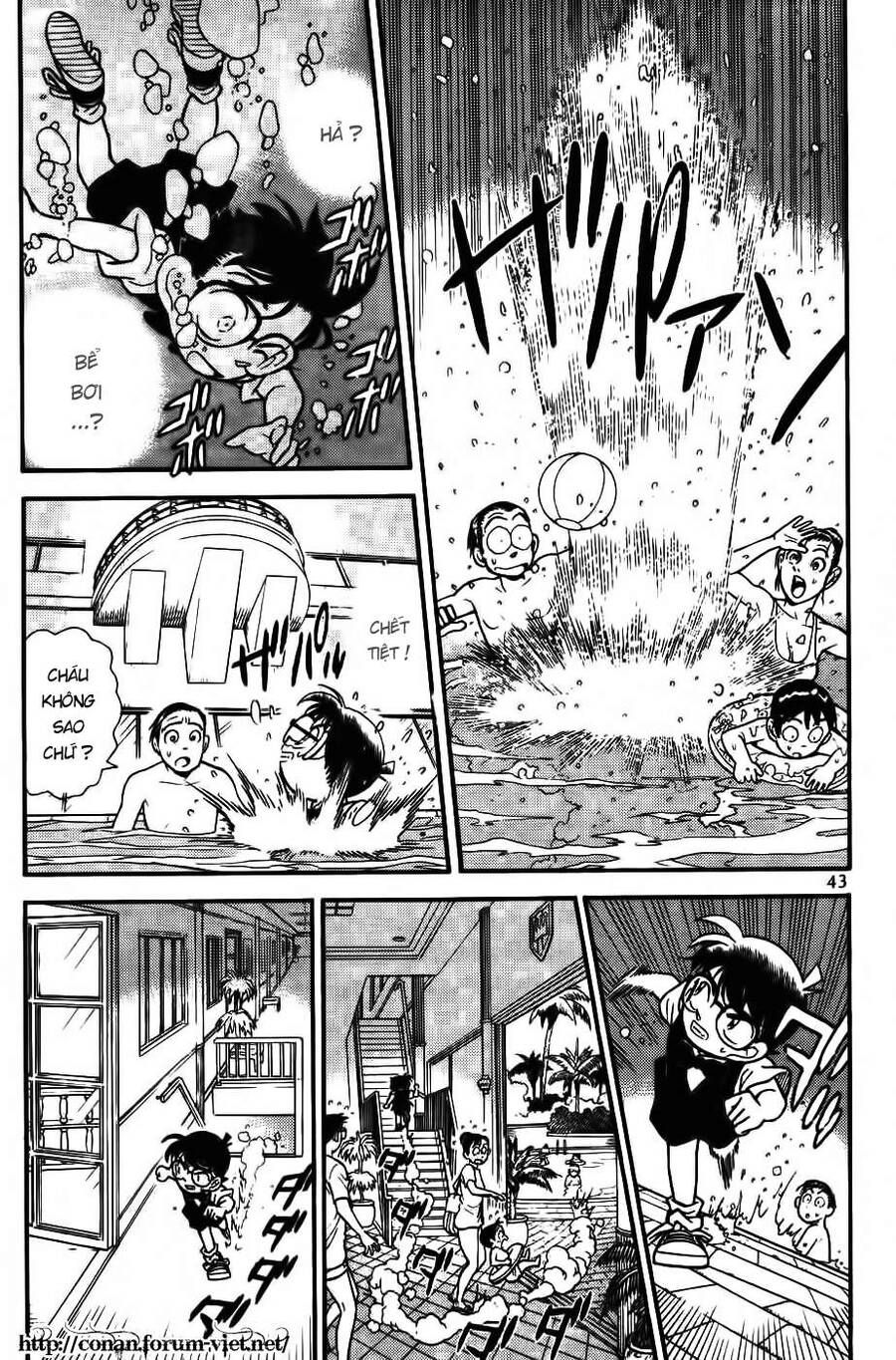 Chapter 73 - 7