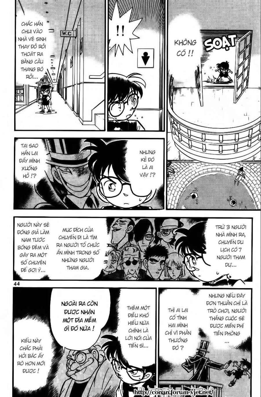 Chapter 73 - 8