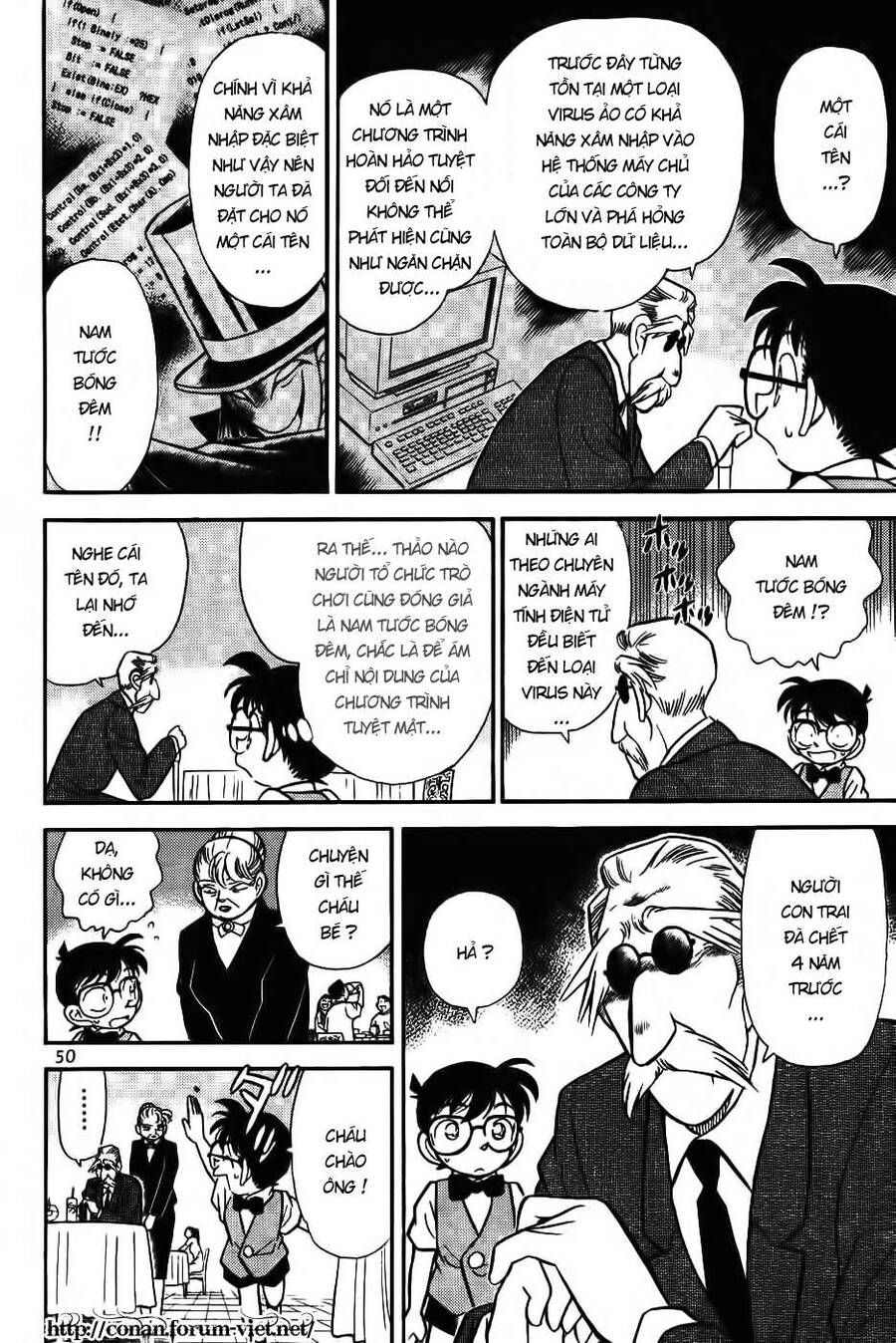 Chapter 73 - 14