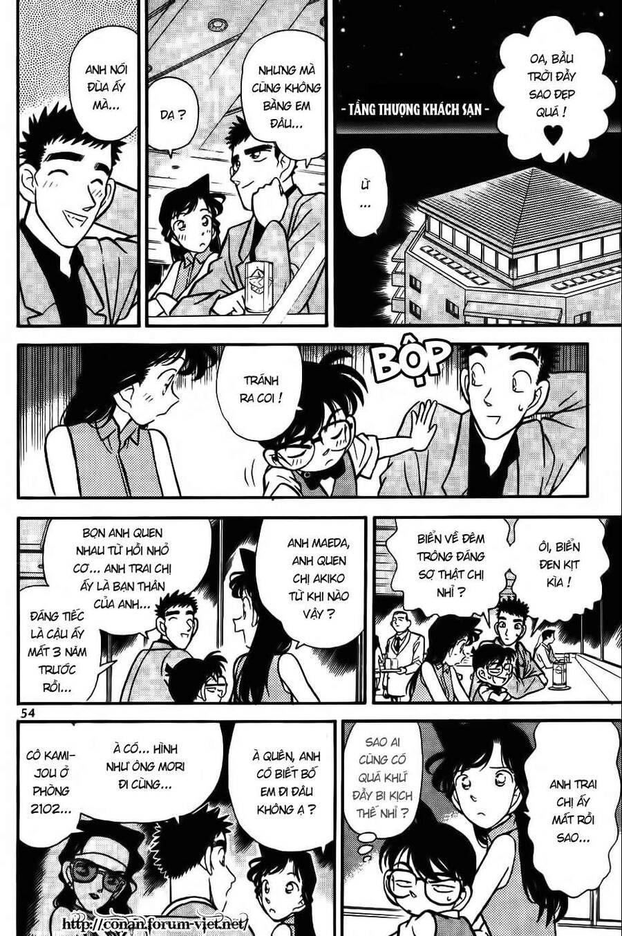 Chapter 73 - 18