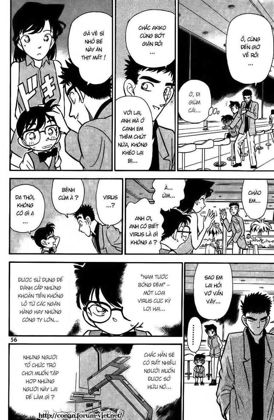 Chapter 73 - 20