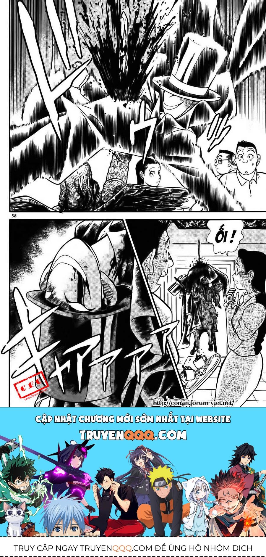 Chapter 73 - 22