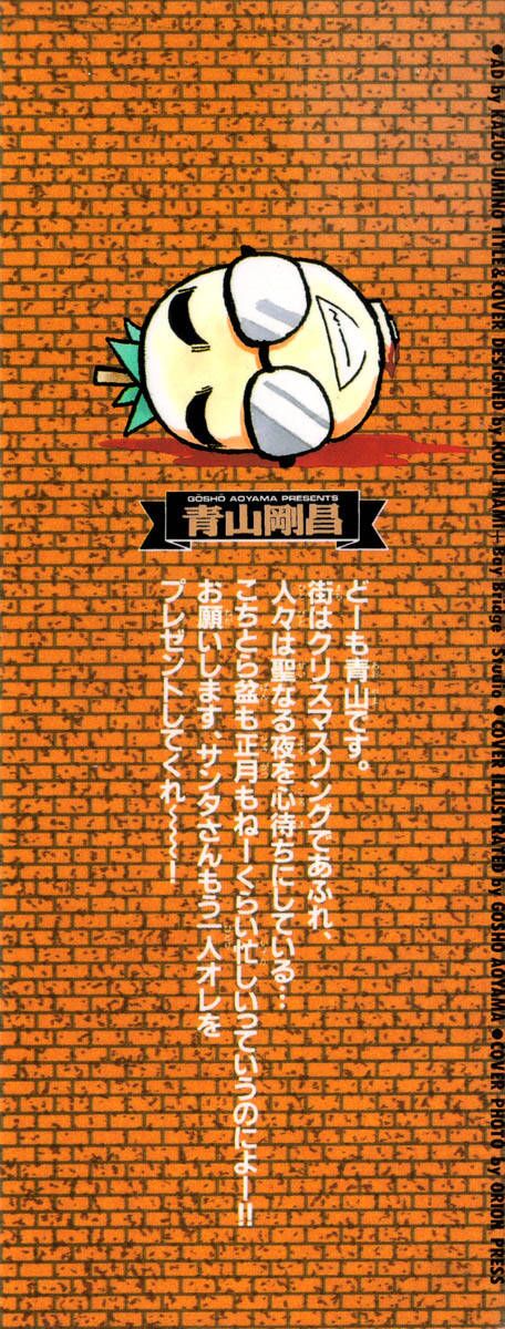 Chapter 71 - 6