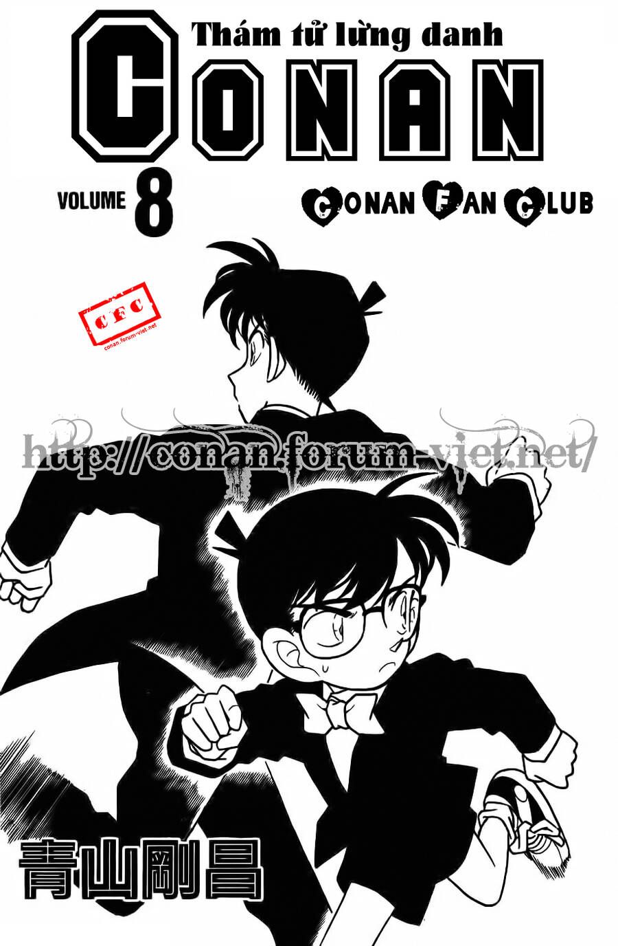 Chapter 71 - 8