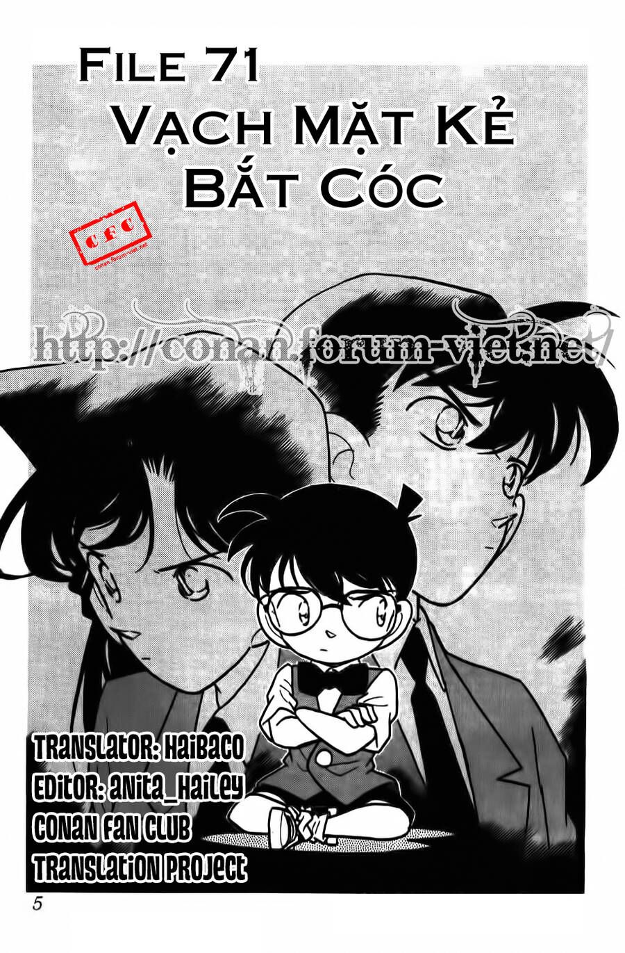 Chapter 71 - 10