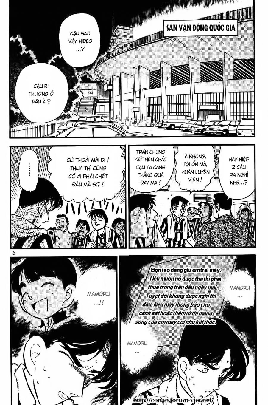 Chapter 71 - 11