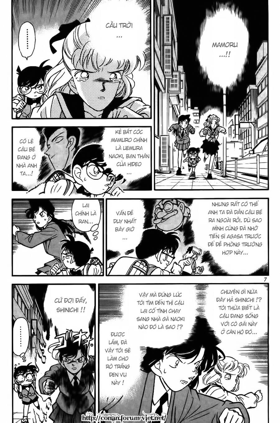 Chapter 71 - 12