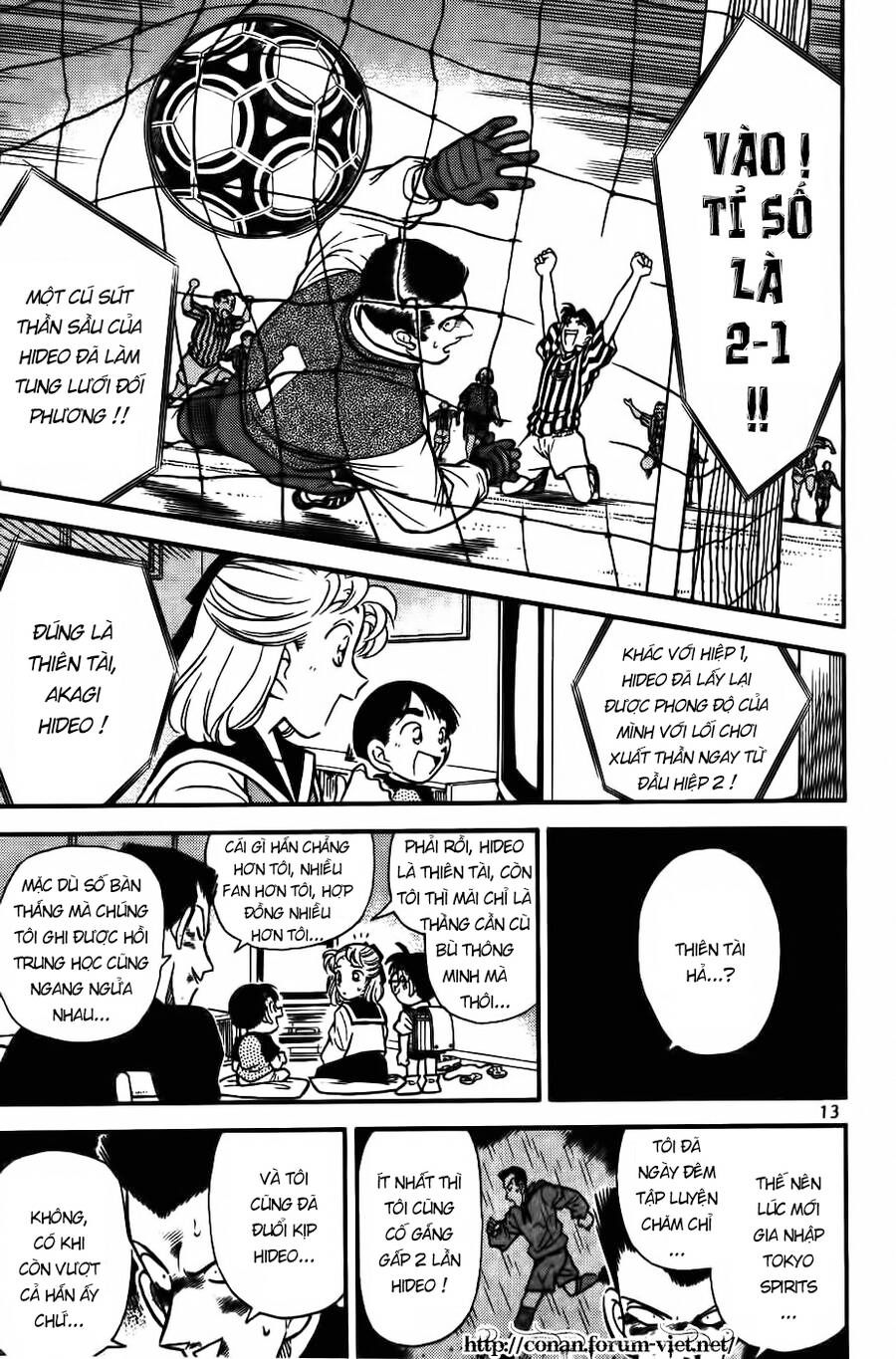Chapter 71 - 18