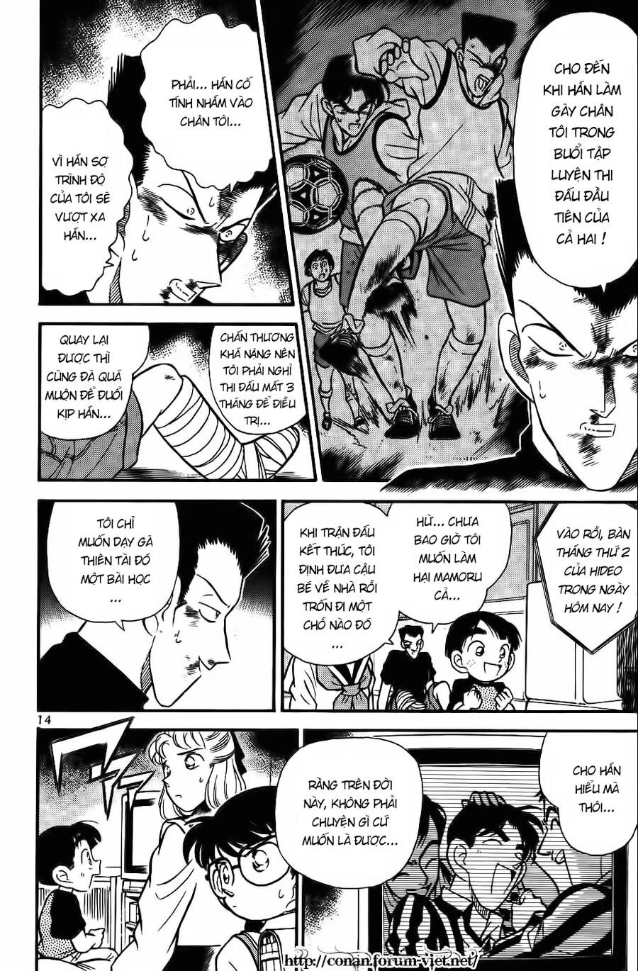 Chapter 71 - 19