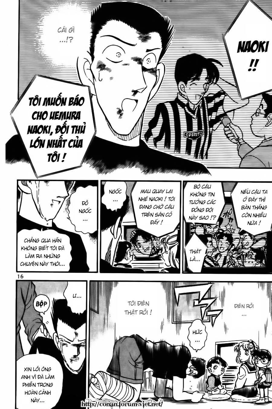 Chapter 71 - 21