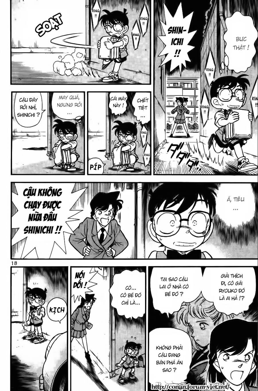 Chapter 71 - 23