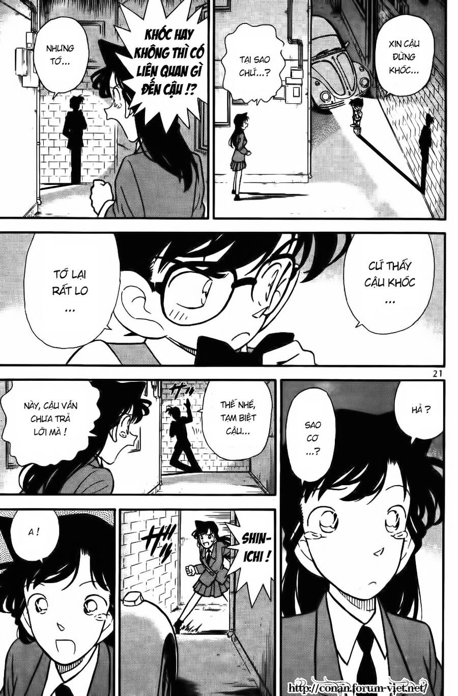 Chapter 71 - 26