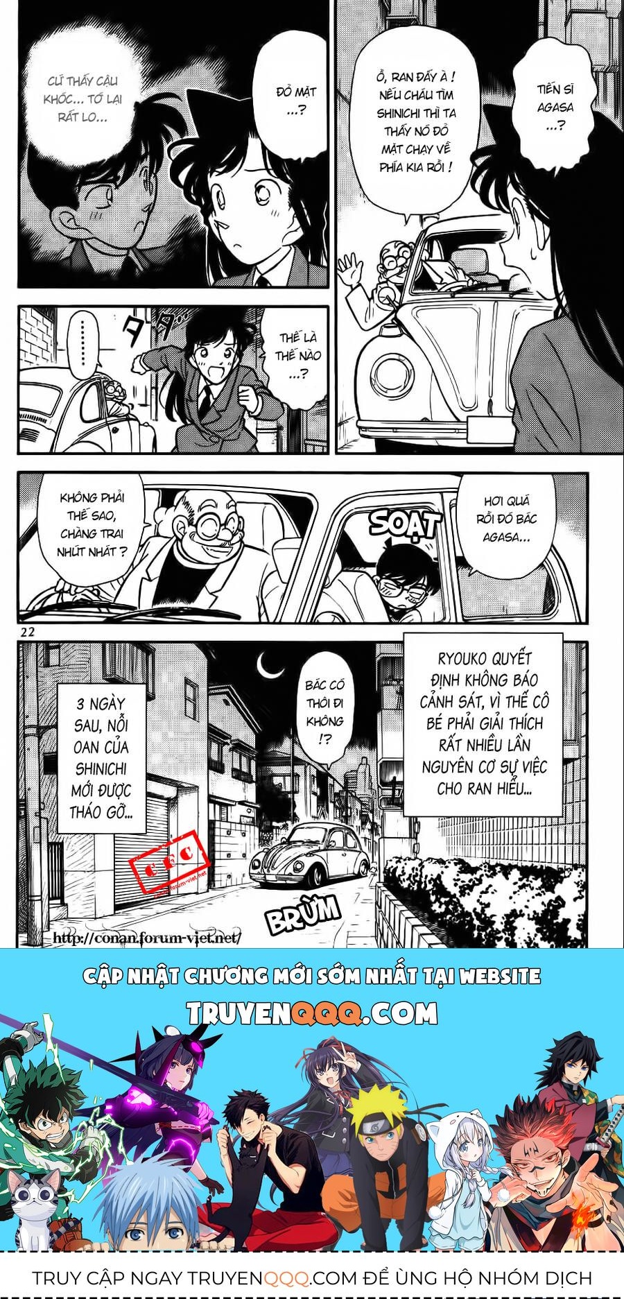 Chapter 71 - 27