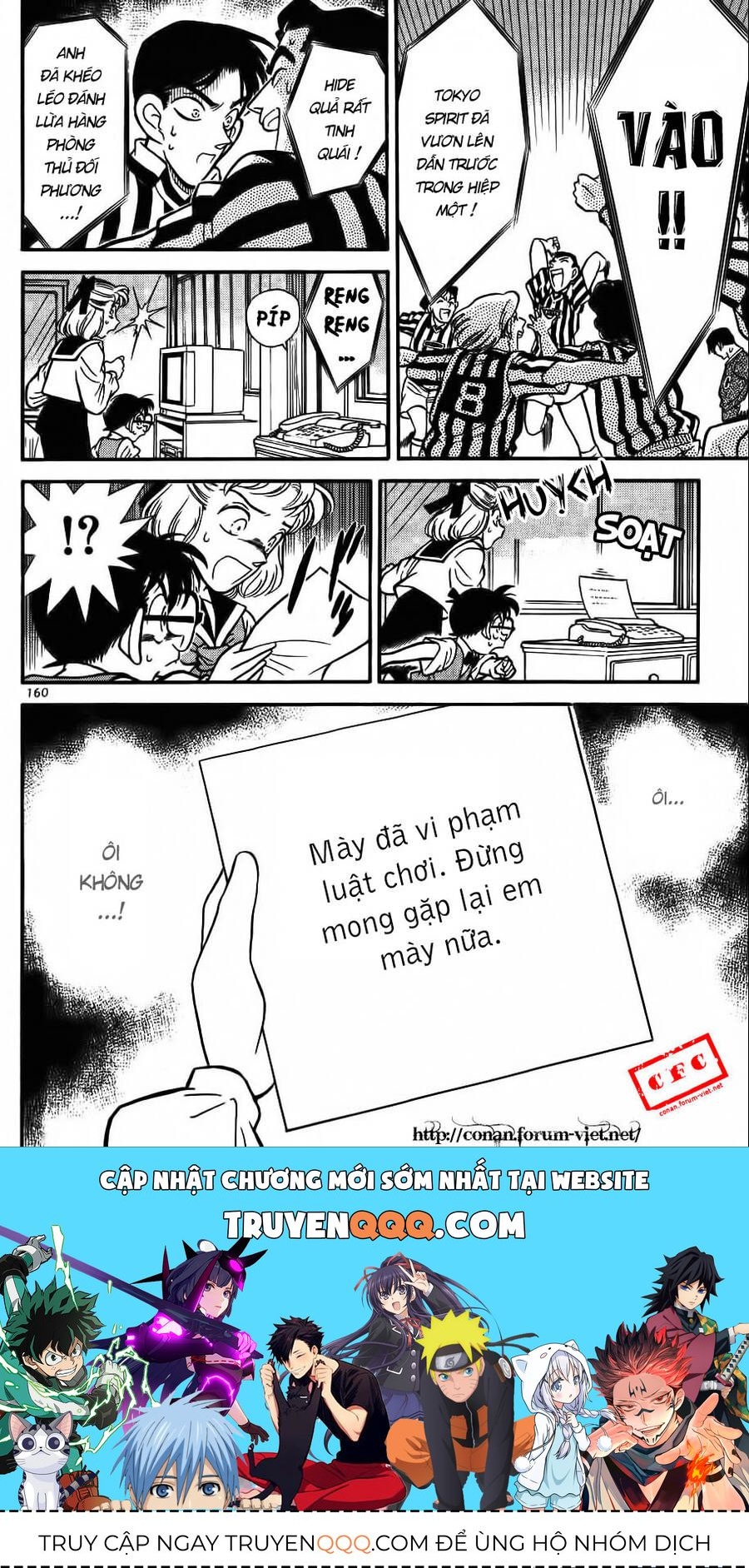 Chapter 69 - 22