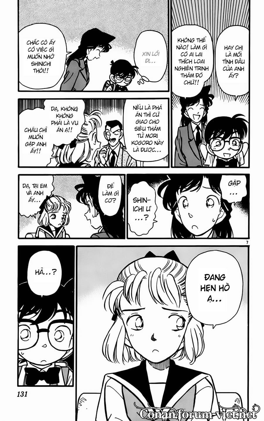 Chapter 68 - 11