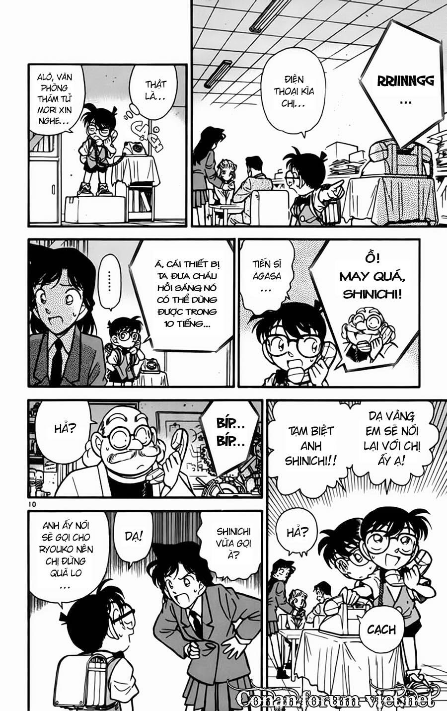 Chapter 68 - 14