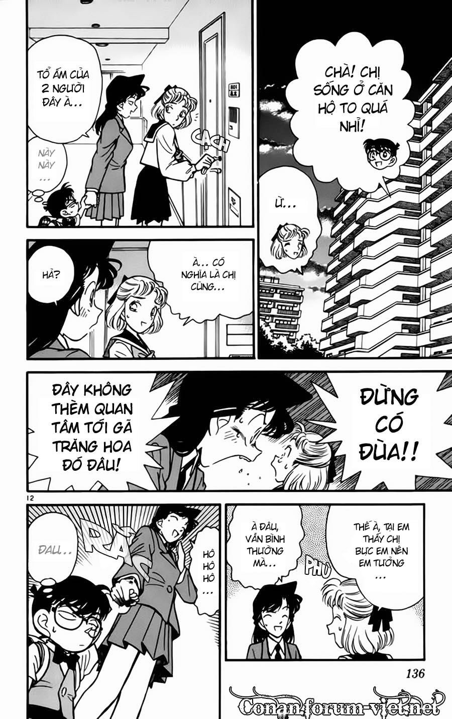 Chapter 68 - 16
