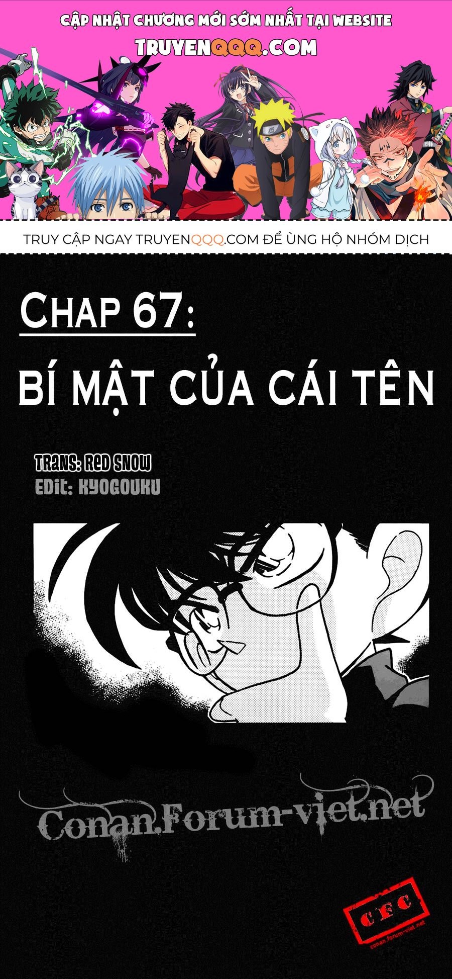 Chapter 67 - 5